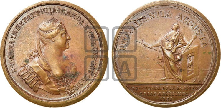 Реформа монетного дела, 1731