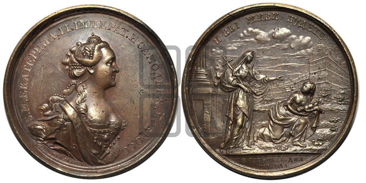 Учреждение воспитательного дома в С.-Петербурге, 1763