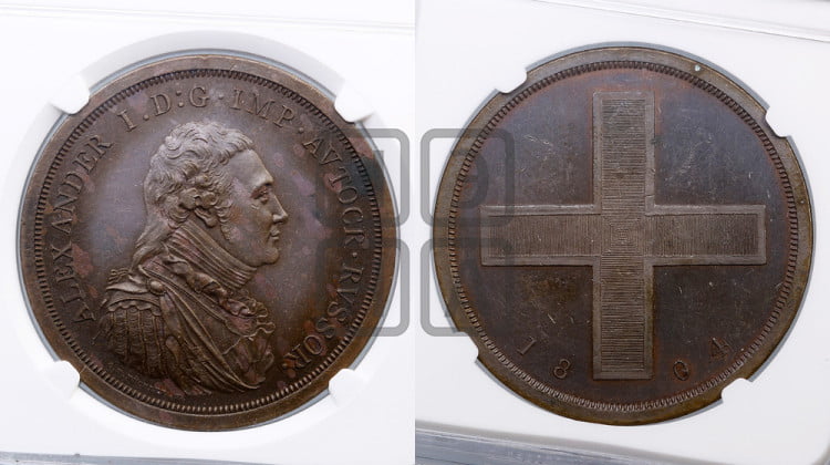 Пробные оттиски Бирмингемского частного монетного двора. 1804