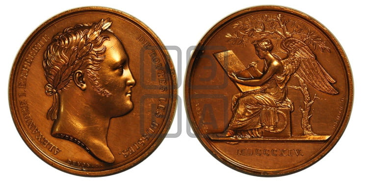 Пребывание Александра I в Париже. 1814