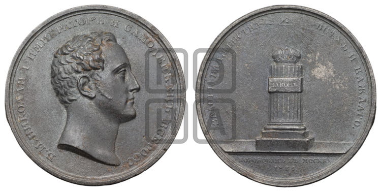 Коронация Николая I. 1826