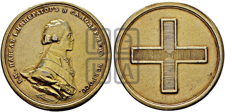 Коронация Павла I. 1797