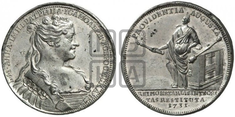 Реформа монетного дела, 1731