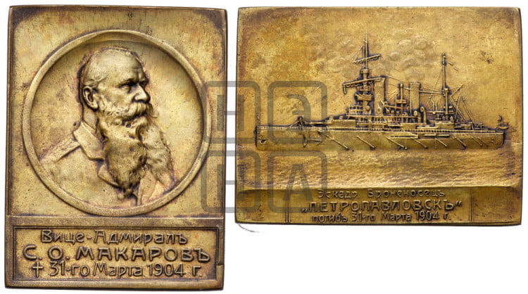 Вице-Адмирал С.О. Макаров. 1904
