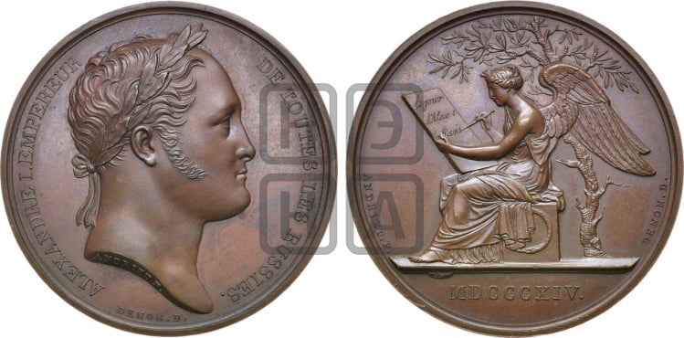 Пребывание Александра I в Париже. 1814