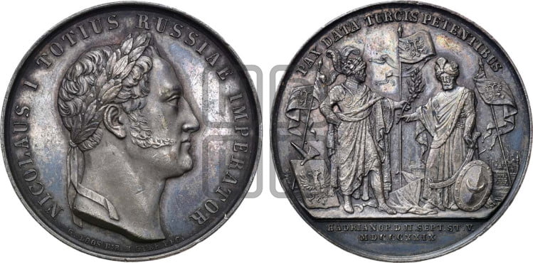 Мир с Турцией. 1829