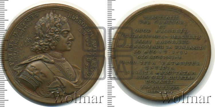 Ништадтский мир, 30 августа 1721