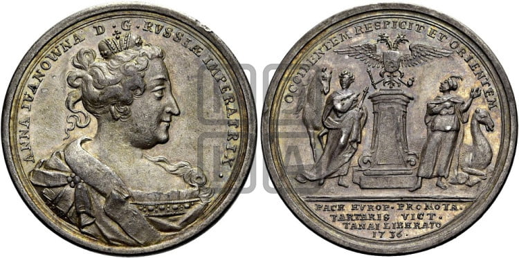 Победа над турками при Азове, 1736