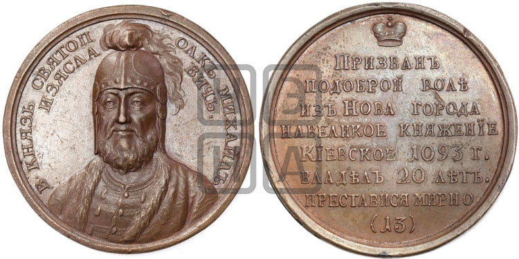 Великий князь Святополк II. 1093-1113