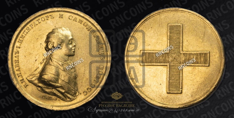 Коронация Павла I. 1797