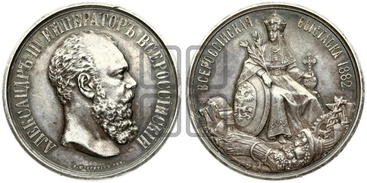 Всероссийская выставка в Москве. 1882