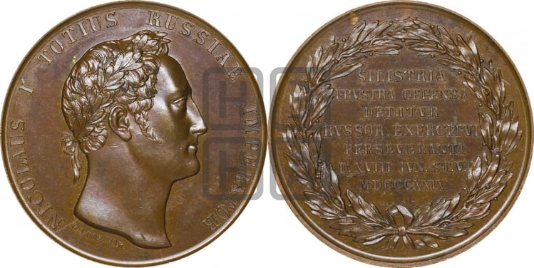 Взятие Силистрии. 1829