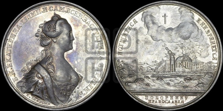 Поборнику православия, БД (1769)