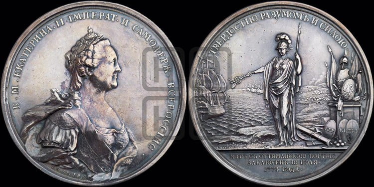 Мир с Турцией, 10 июля 1774
