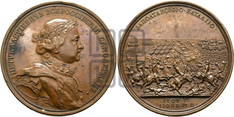Полтавская битва, 27 июня 1709