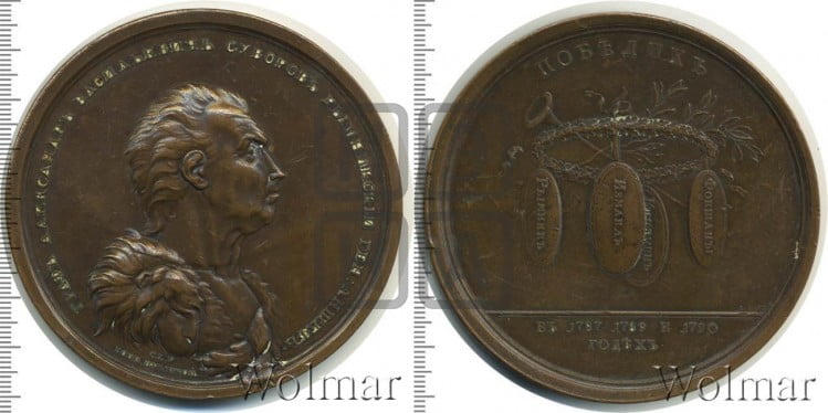 Граф Александр Васильевич Суворов, 1790