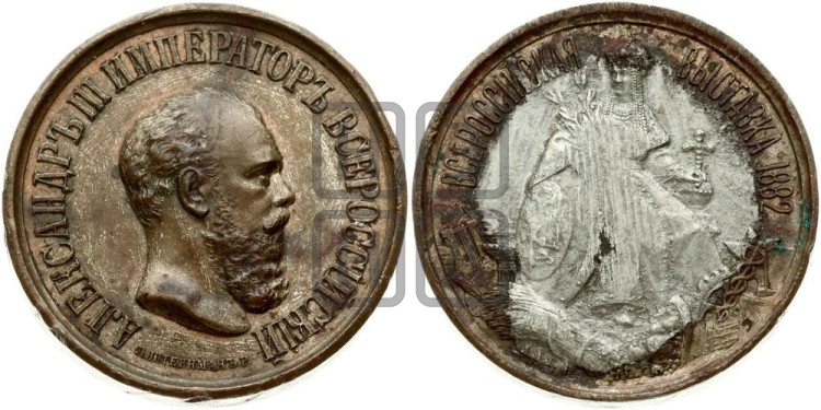 Всероссийская выставка в Москве. 1882