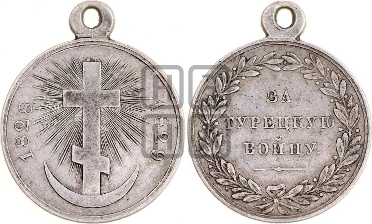 За Турецкую войну. 1829
