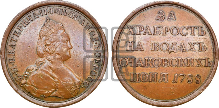 За храбрость на водах очаковских, 1 июня 1788