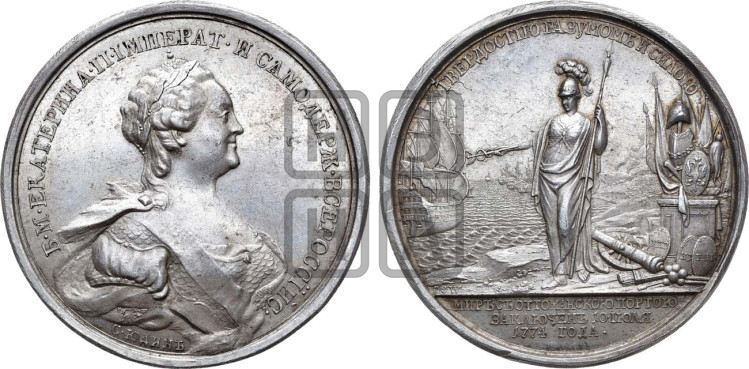 Мир с Турцией, 10 июля 1774