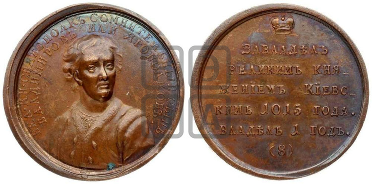 Великий князь Святополк I. 1015-1016