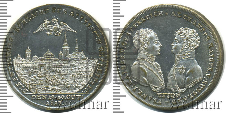 Битва при Лейпциге. 1813
