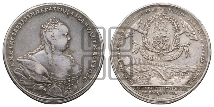 Мир со Швецией, 7 августа 1743