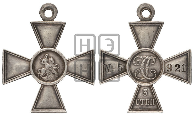Георгиевский крест. БД