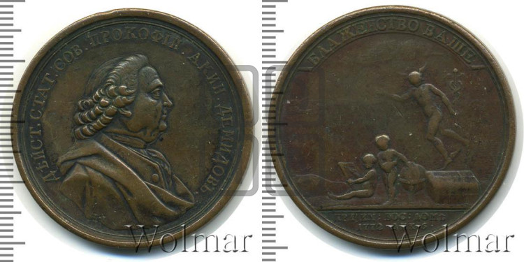 Прокофий Акинфович Демидов, 1772