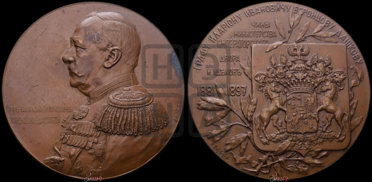 Граф И.И. Воронцов-Дашков. 1897