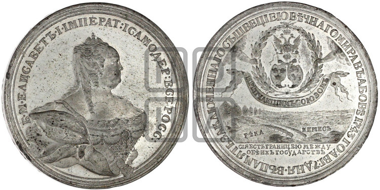 Мир со Швецией, 7 августа 1743