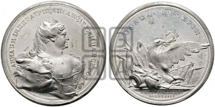 Мир с Турцией, 1739