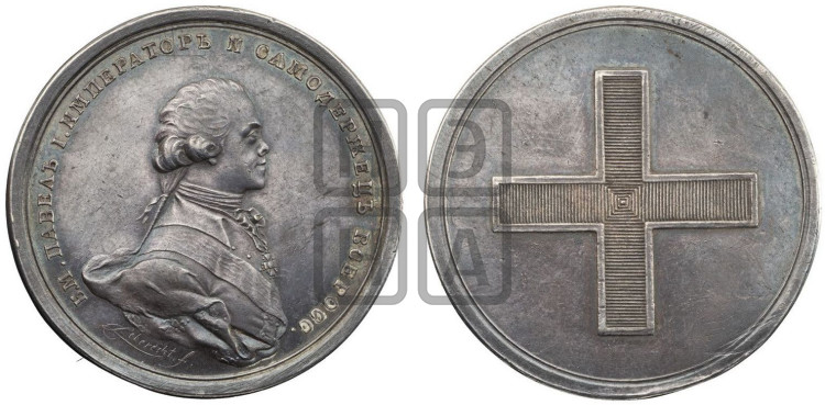 Коронация Павла I. 1797