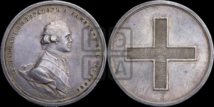 Коронация Павла I. 1797