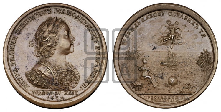 Смерть Петра I, 28 января 1725