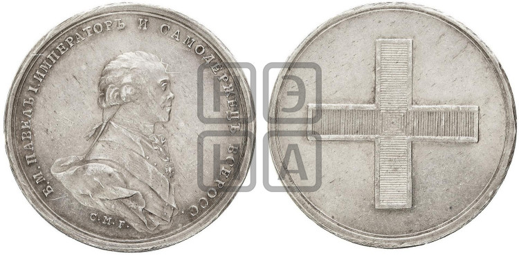Коронация Павла I. 1797