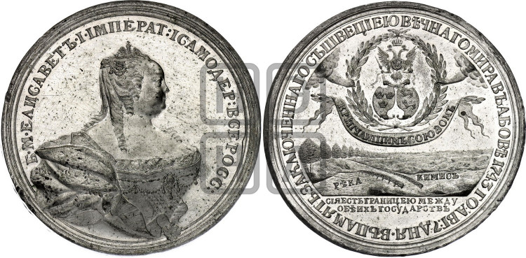 Мир со Швецией, 7 августа 1743