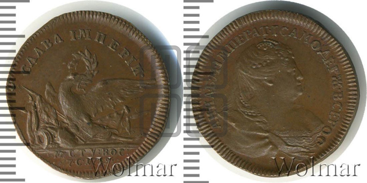 Мир с Турцией, 1739