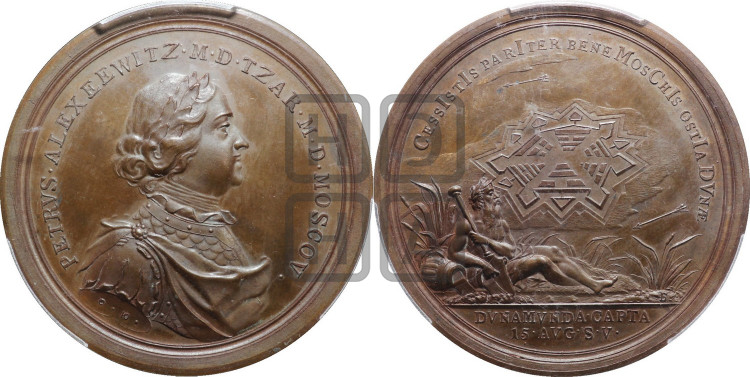 Взятие Динамюнде, 8 августа 1710