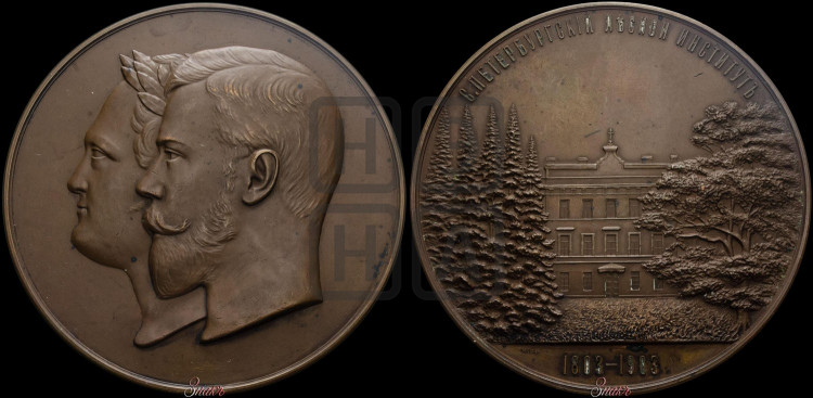 100-летие Лесного института в С.-Петербурге. 1903