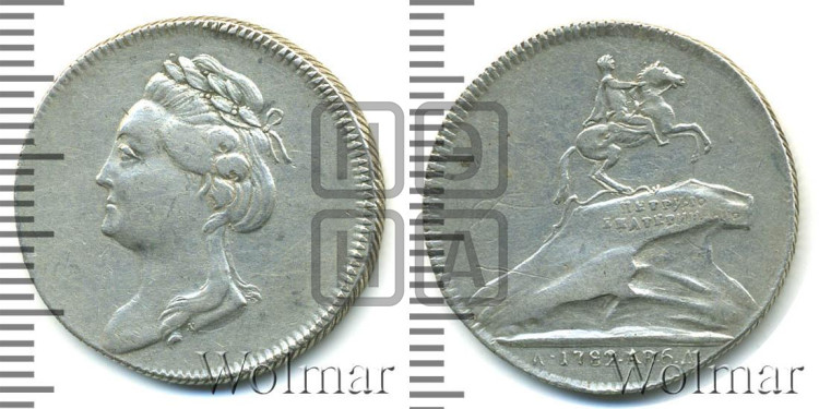 Открытие в С.-Петербурге памятника Петру I, 6 августа 1782