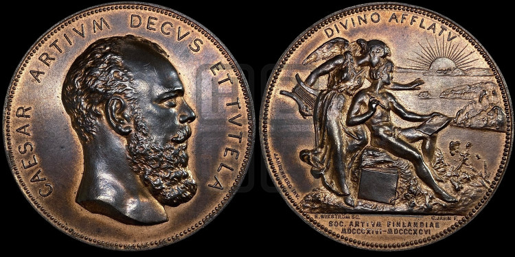 50-летие Финляндского общества художеств. 1896