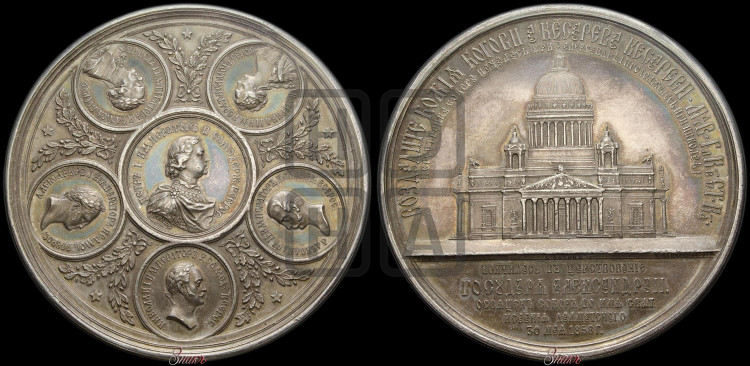 Освящение Исаакиebckoгo собора в С.-Петербурге. 1858