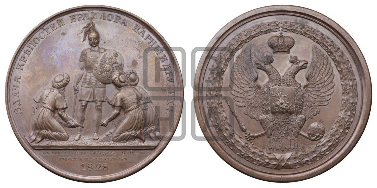 Сдача Браилова, Варны и других крепостей. 1828