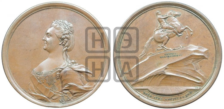 Открытие в С.-Петербурге памятника Петру I, 6 августа 1782