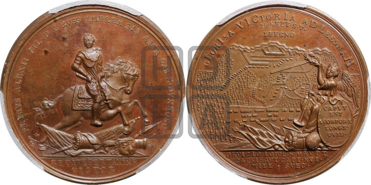 Битва при Лесной, 28 сентября 1708