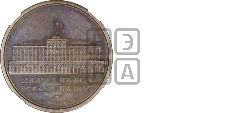 Восстановление Кремлевского дворца в Москве. 1849