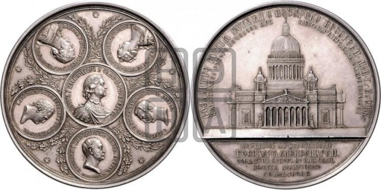 Освящение Исаакиebckoгo собора в С.-Петербурге. 1858
