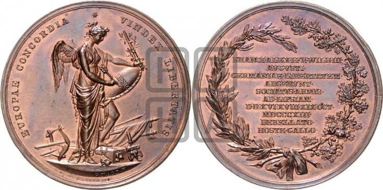 Битва при Лейпциге. 1813