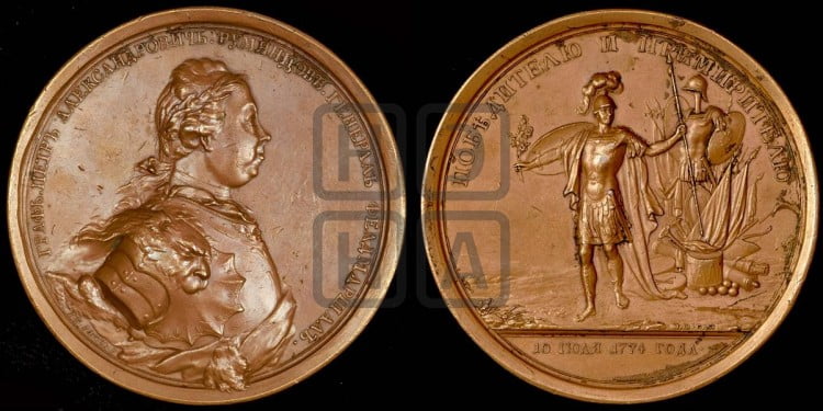 Граф Петр Александрович Румянцов, 10 июля 1774